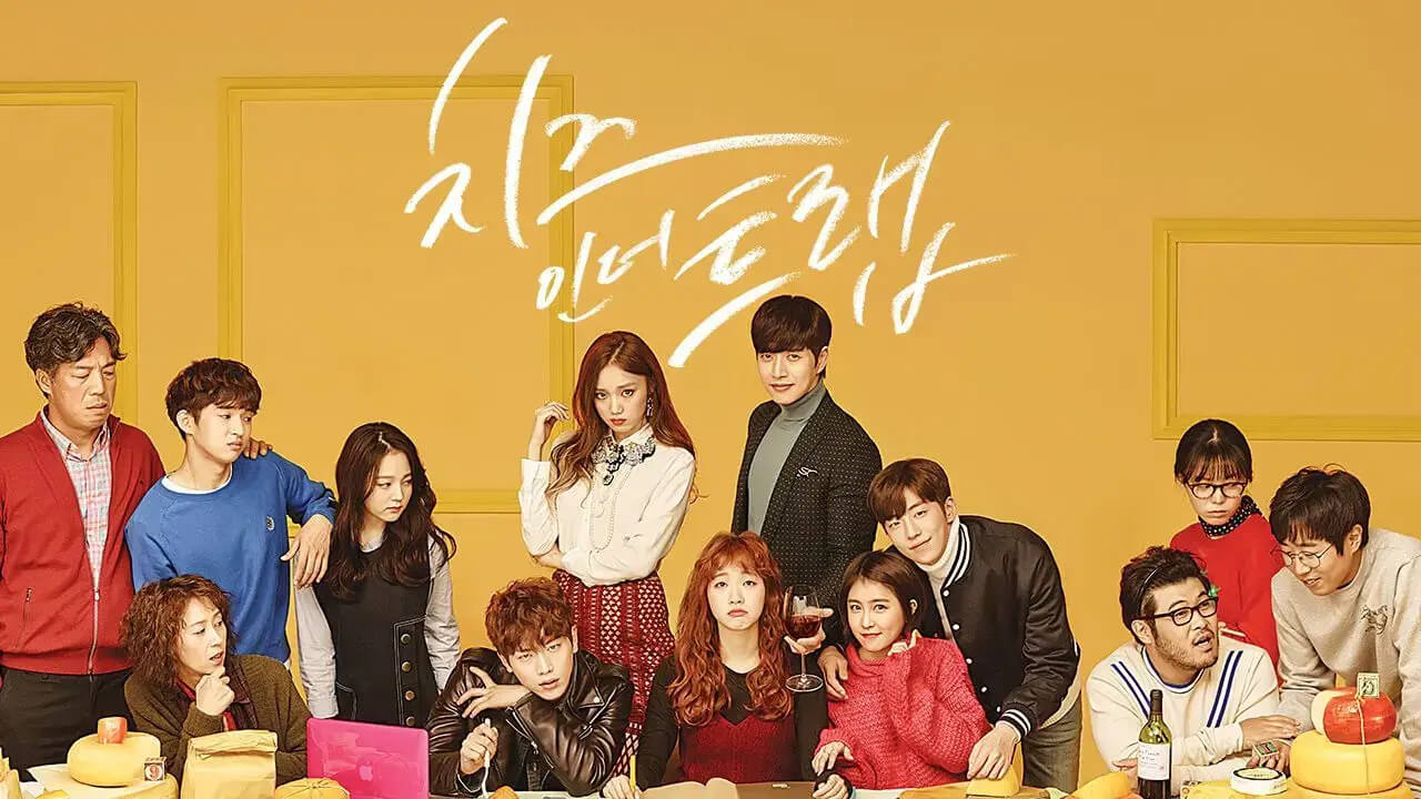 치즈인더트랩 웹툰
